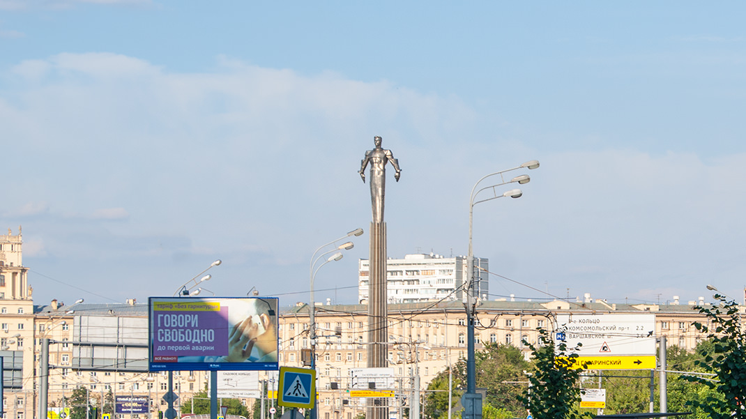 Памятник Ю. А. Гагарину в Москве