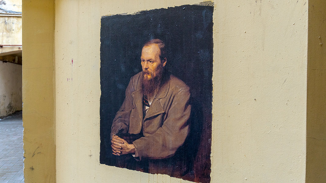 Портрет Фёдора Михайловича Достоевского во дворе напротив музея