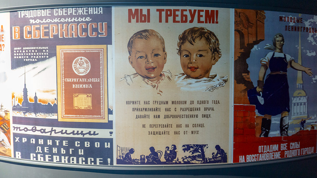 Плакаты советской эпохи
