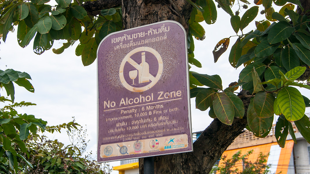 По периметру старого города установлены таблички с запретом распития алкоголя