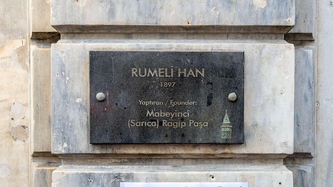 Румели хан: подземный туннель в центре Стамбула
