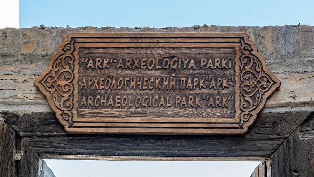 Archaeological Park Ark