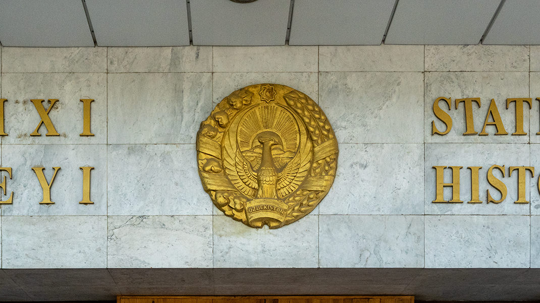 The emblem above the entrance